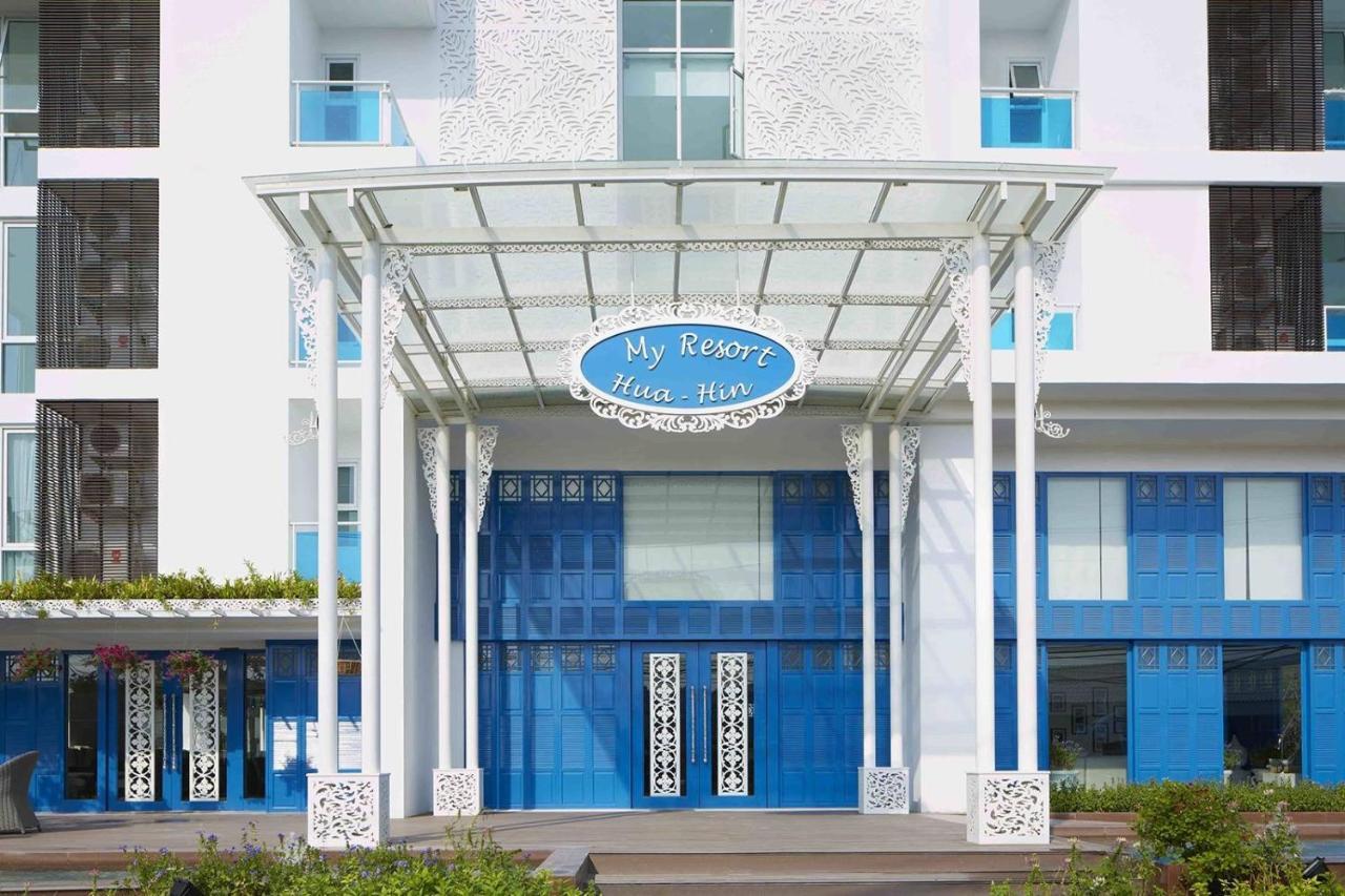My Resort Family Huahin ภายนอก รูปภาพ